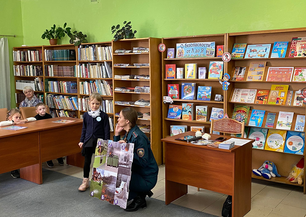 Tvoyo bezopasnoye detstvo 1