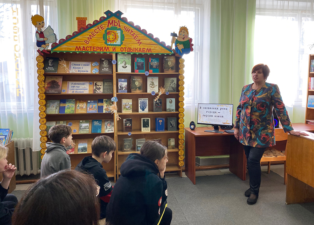 V nazvaniyakh ulits goroda geroyev imena 1