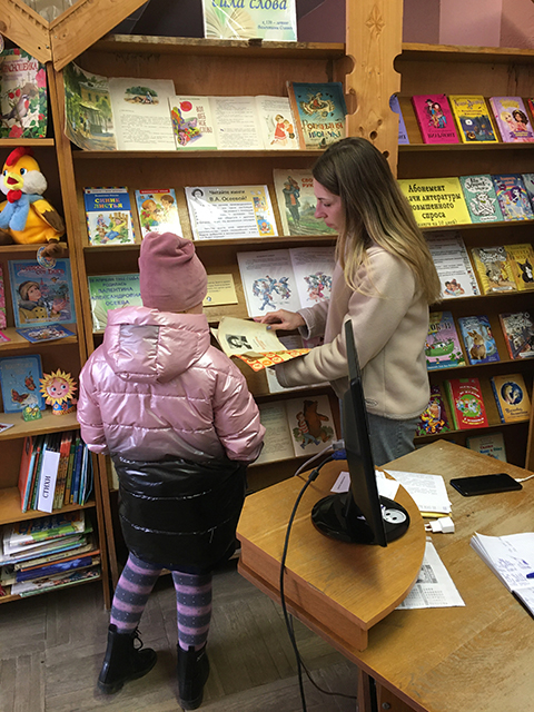 Volshebnaya sila slova 11