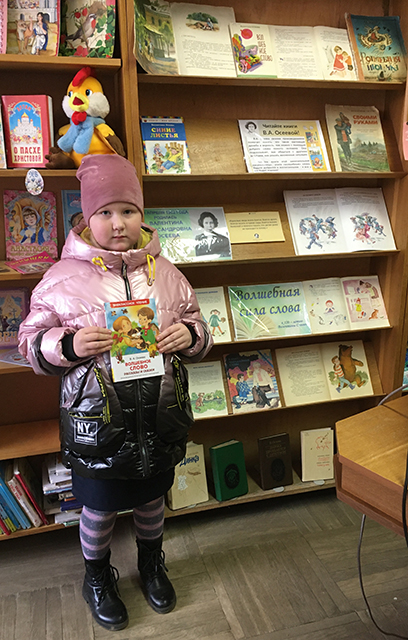 Volshebnaya sila slova 8