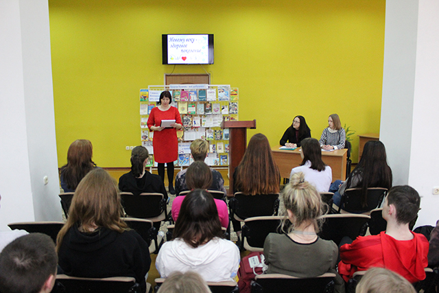 Zdorovomu pokoleniyu 4