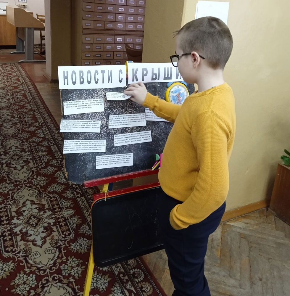 astrid lindgren i yeyo geroi1