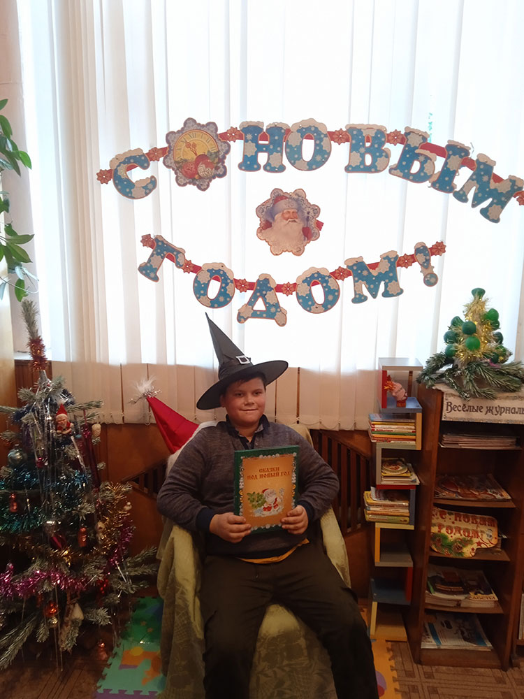 chary zimney skazki2