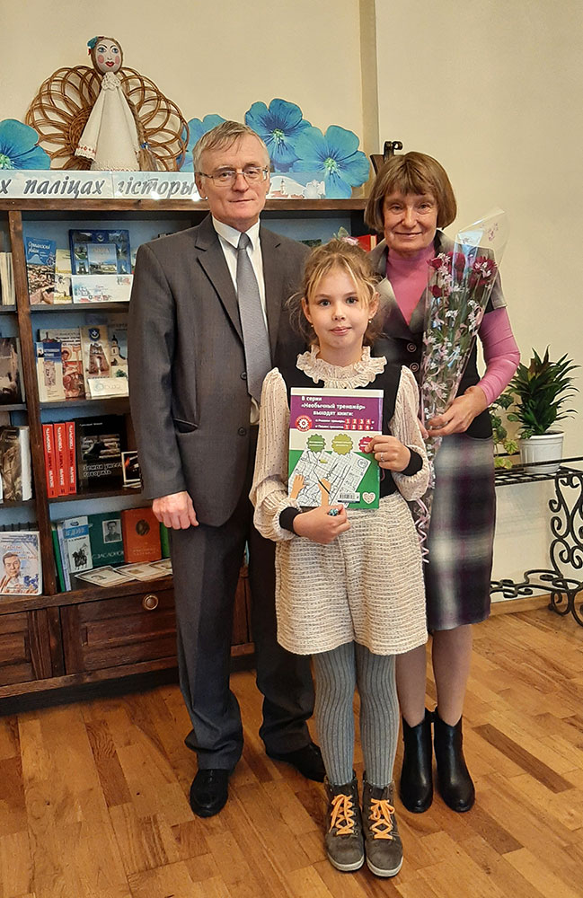 chitay listay novoye uznavay7