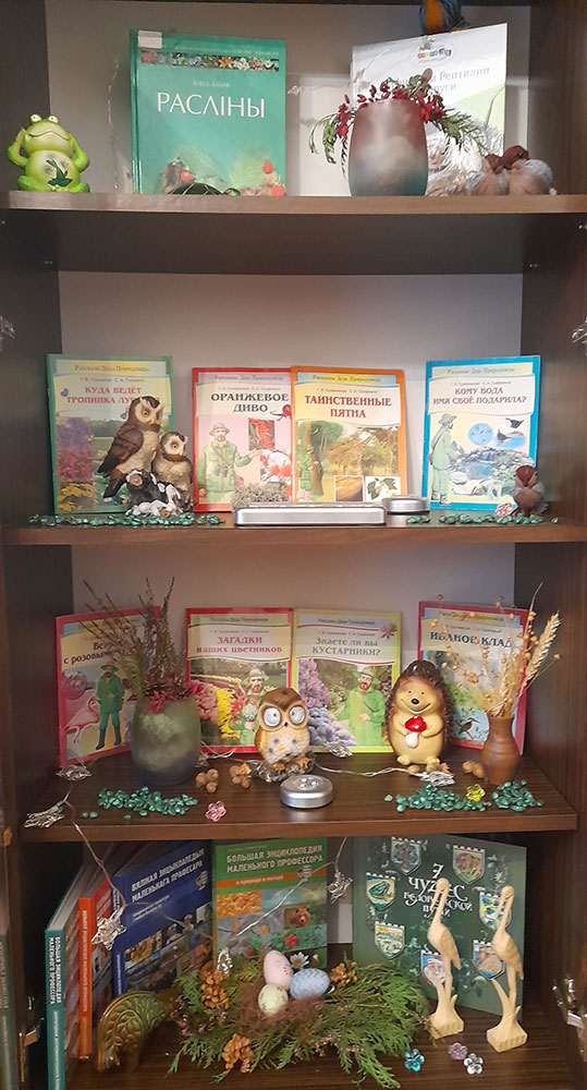 chitay listay novoye uznavay8