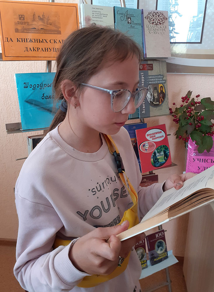 da vytokaŭ rukoj dakranucca2