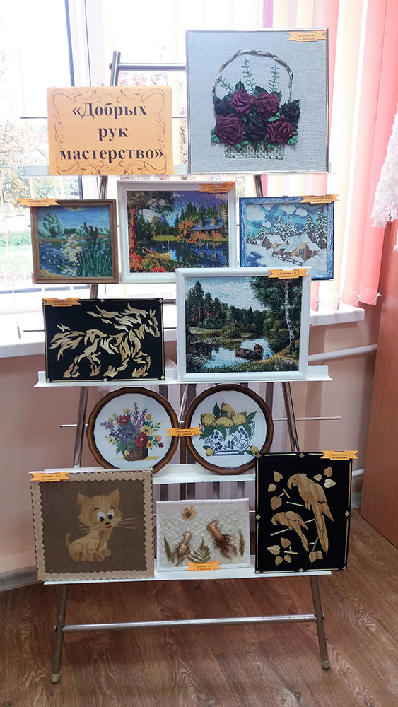 dobrykh ruk masterstvo4