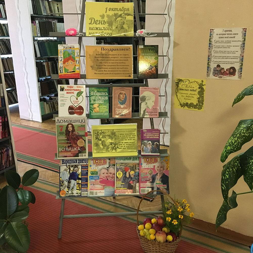 dom bez odinochestva6