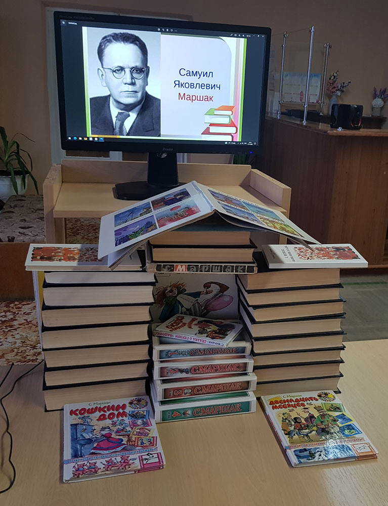 dom kotoryy postroil marshak1