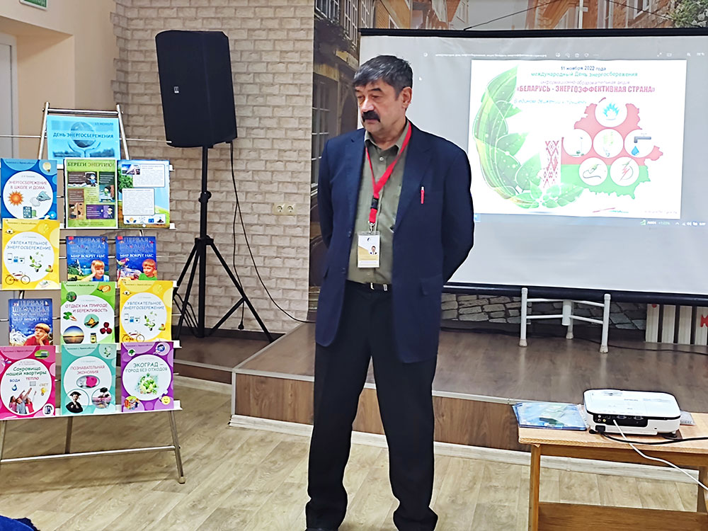 energosberezheniye vazhnoye umeniye1