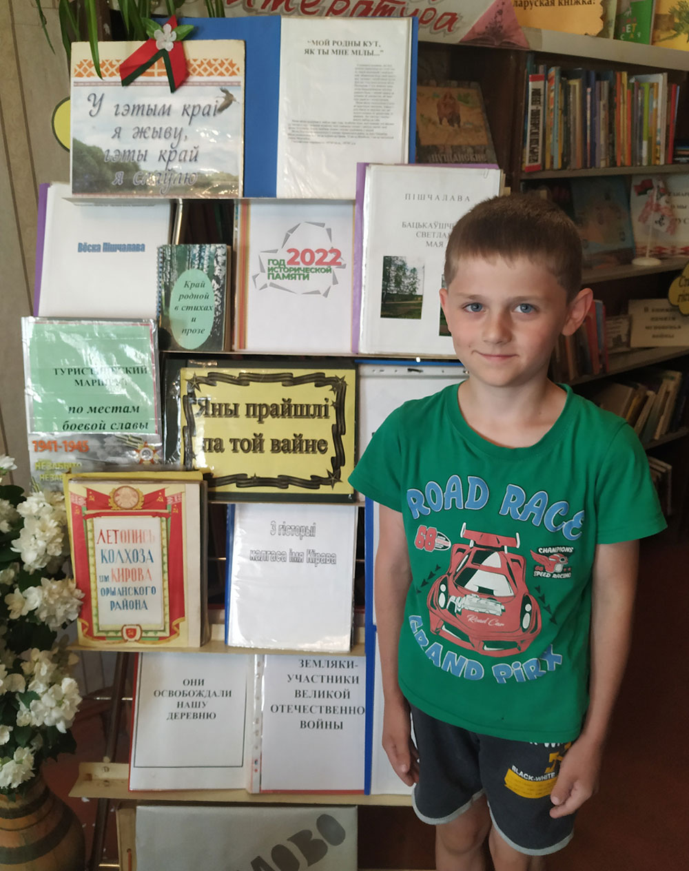 kutočak ziamli što radzimaj zaviecca4