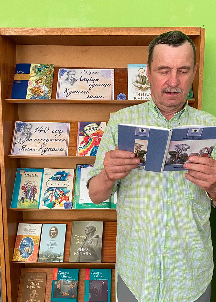 liacić hučyć kupaly holas3