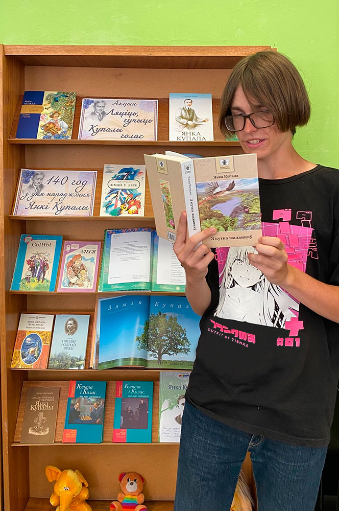 liacić hučyć kupaly holas9