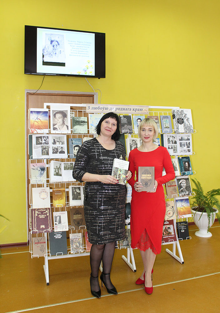 meropriyatiye korotkevich tsb8