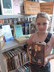 nam slovy kupaly z malienstva znajomy