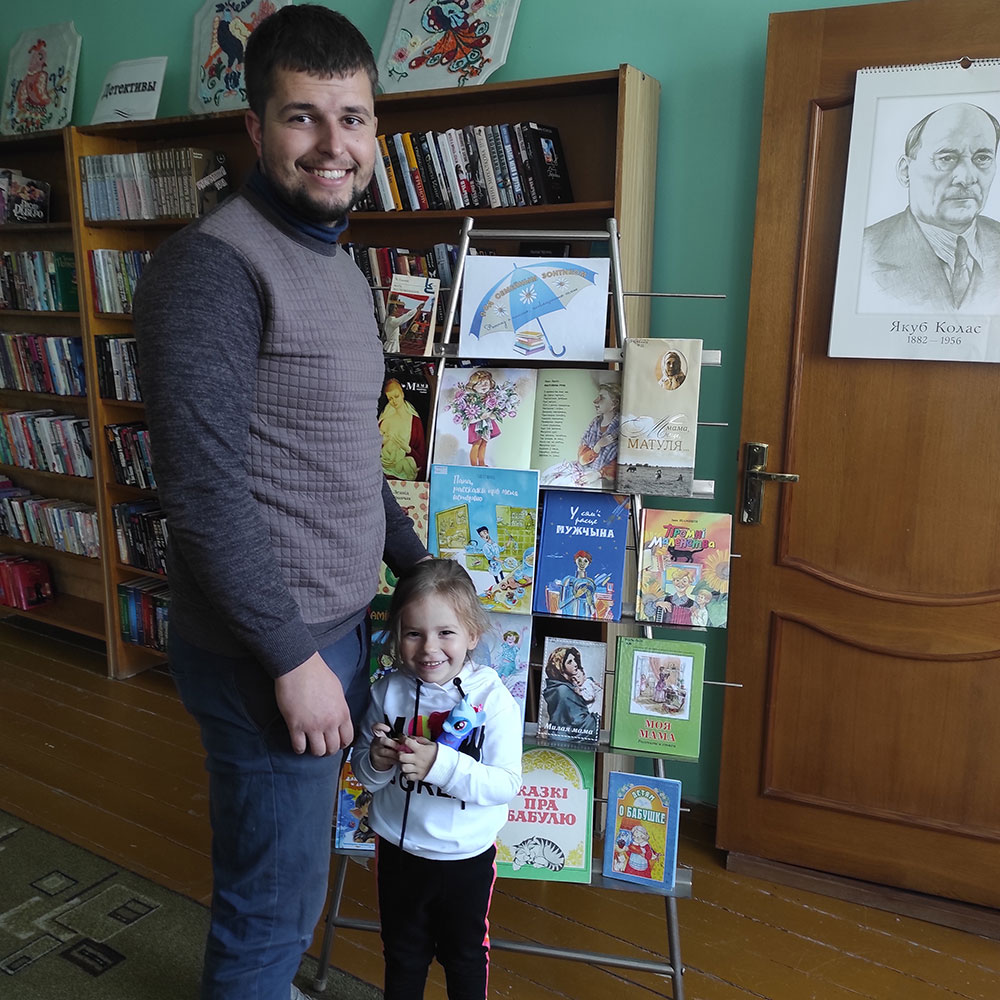 papa i ya nerazluchnyye druzya1