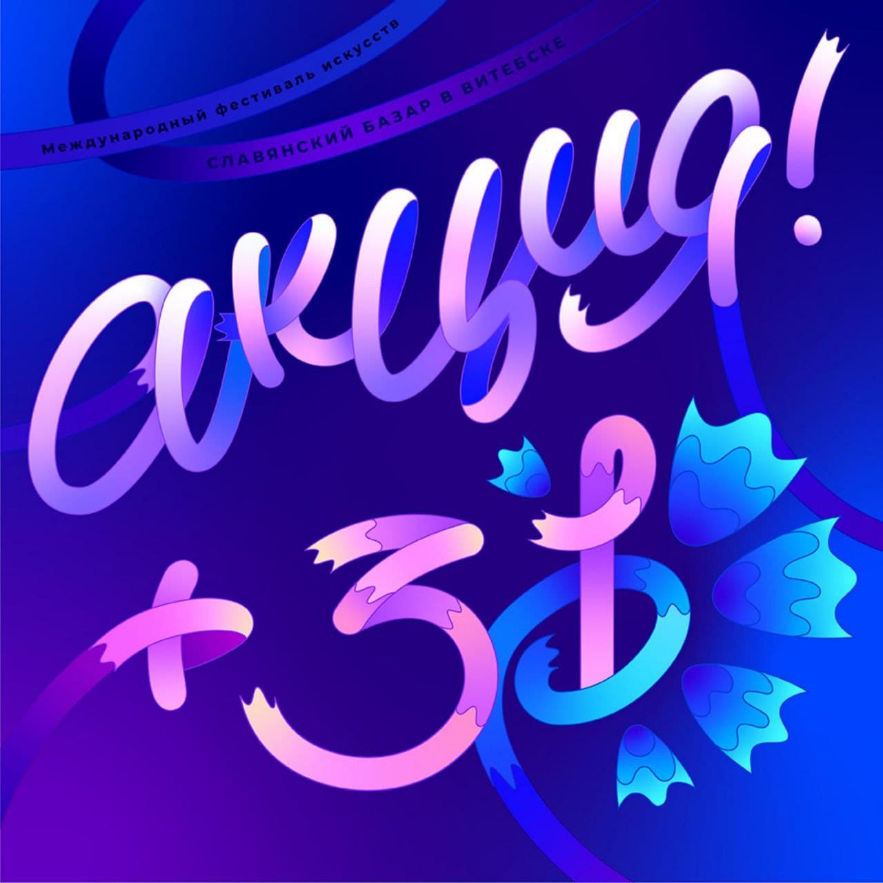 photo 2022 01 13 22 33 32