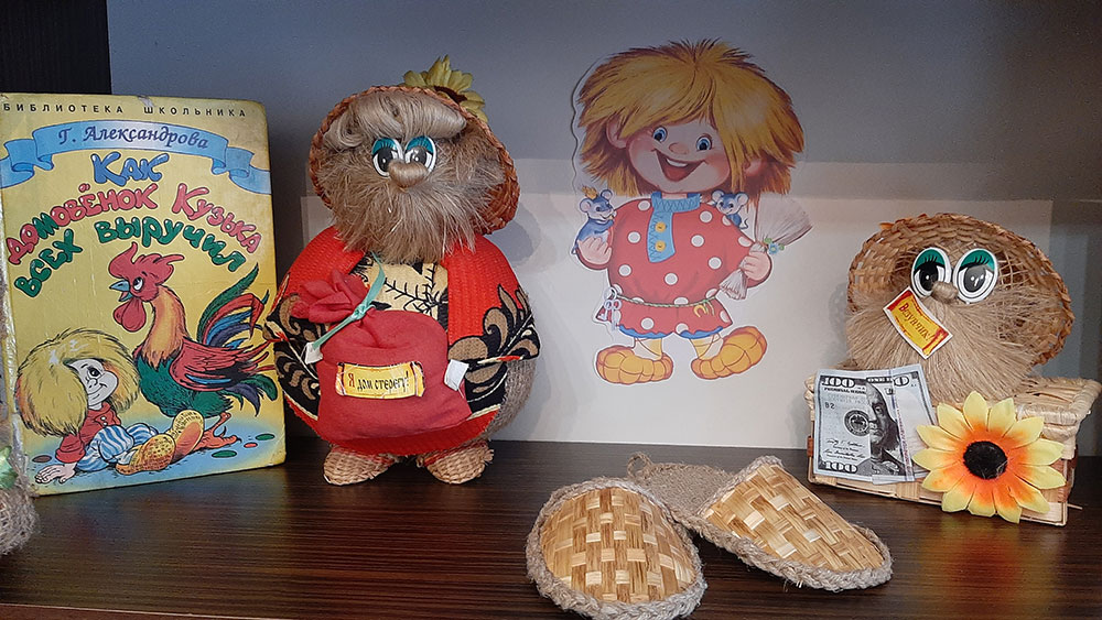 s dnom rozhdeniya kuzka1