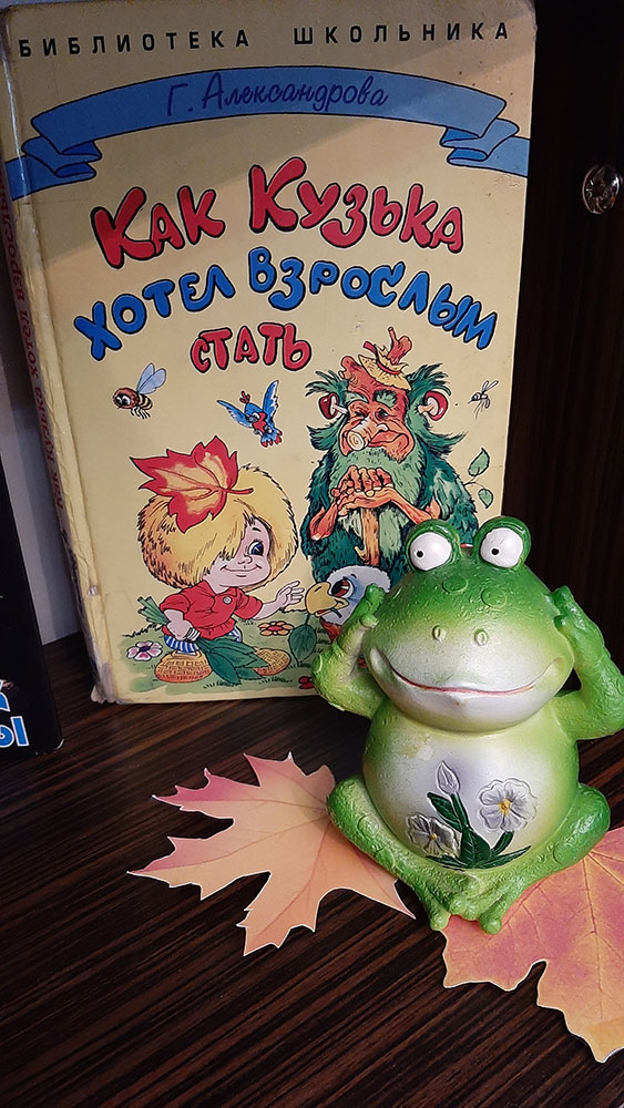 s dnom rozhdeniya kuzka5