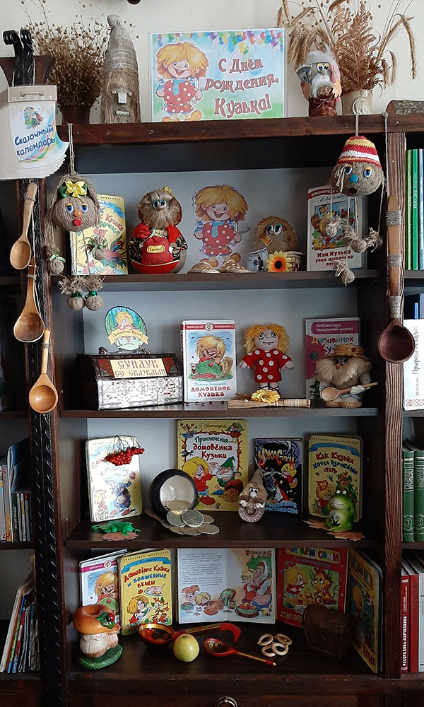 s dnom rozhdeniya kuzka7