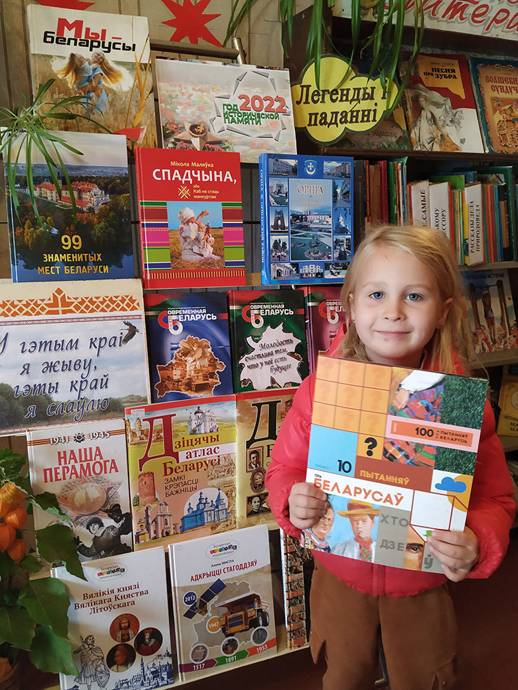 v yedinstve nasha sila3