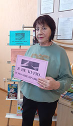 ya ne kur i mne eto nravitsya