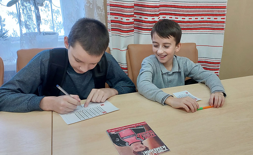 znaniye protiv strakha3