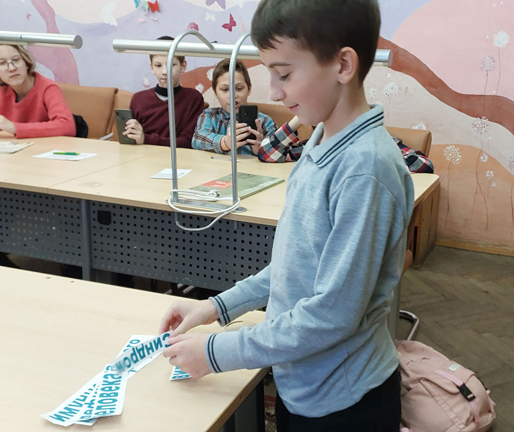 znaniye protiv strakha4