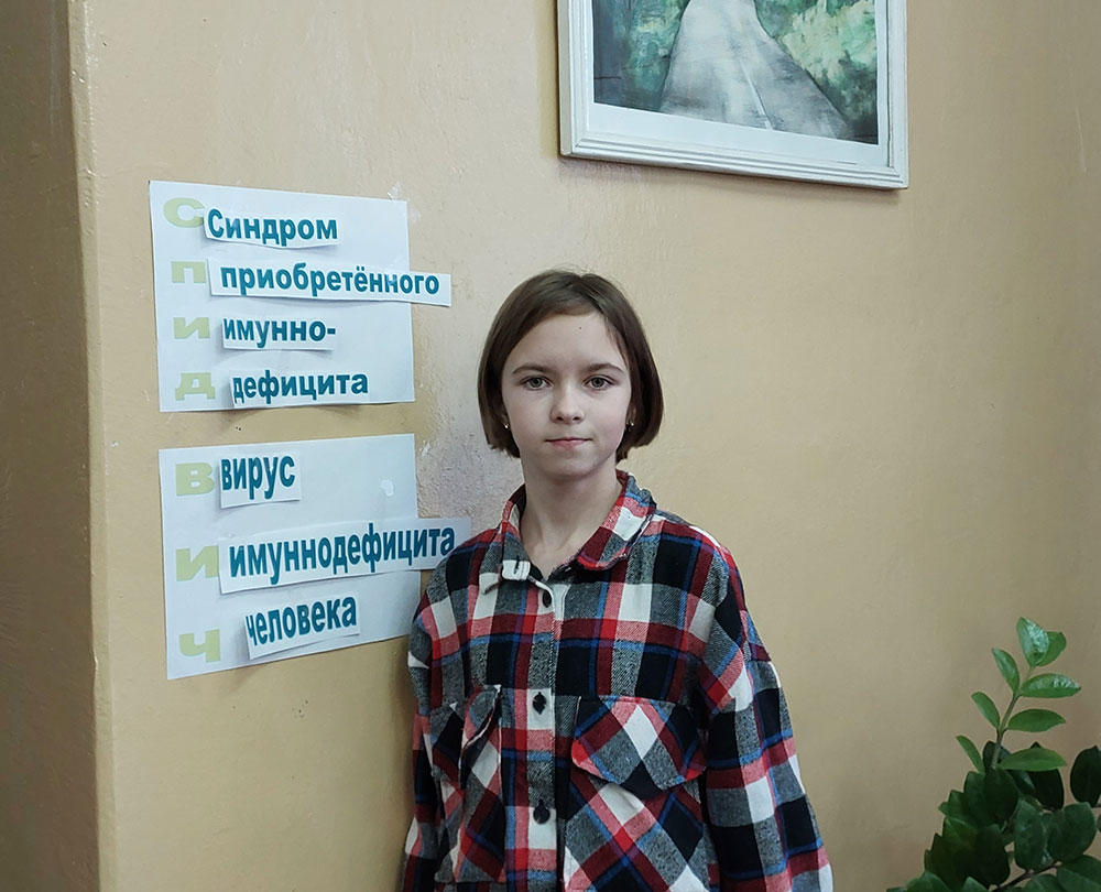 znaniye protiv strakha7