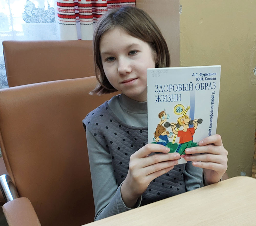 znaniye protiv strakha8