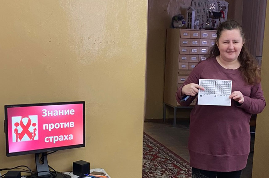 znaniye protiv strakha9