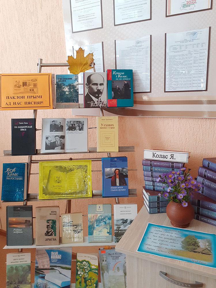 žyccio addanaje narodu3