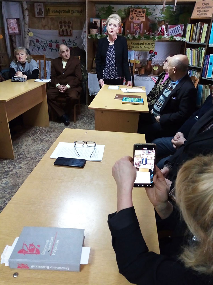 Imya stavsheye legendoy 7