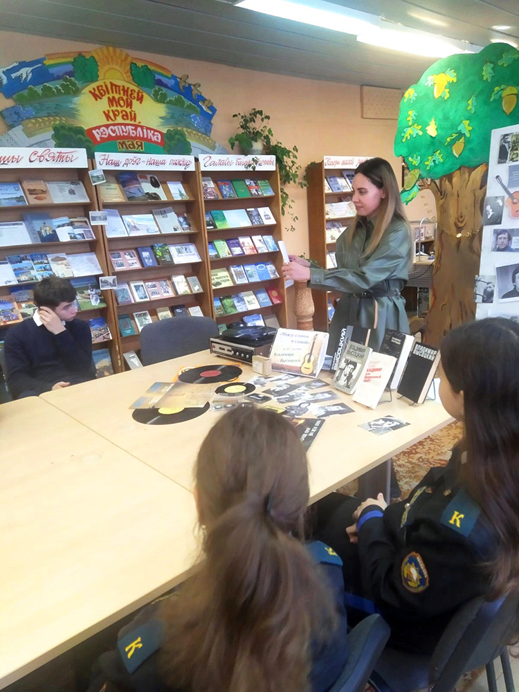 Mezhdu slovom i slavoy 5