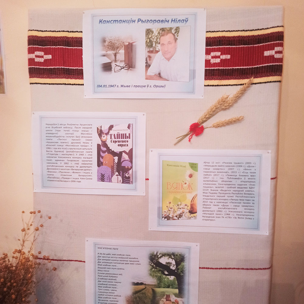 litaraturnyja sciažynki3