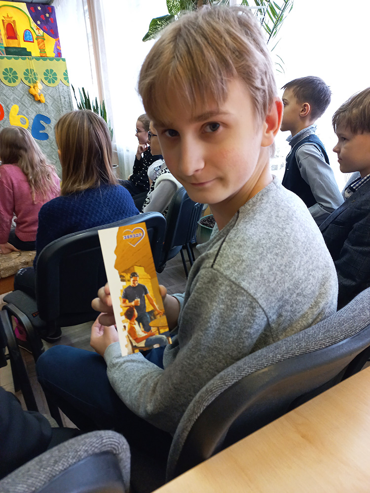 Vstrecha s pisatelem eto vsegda prazdnik 3