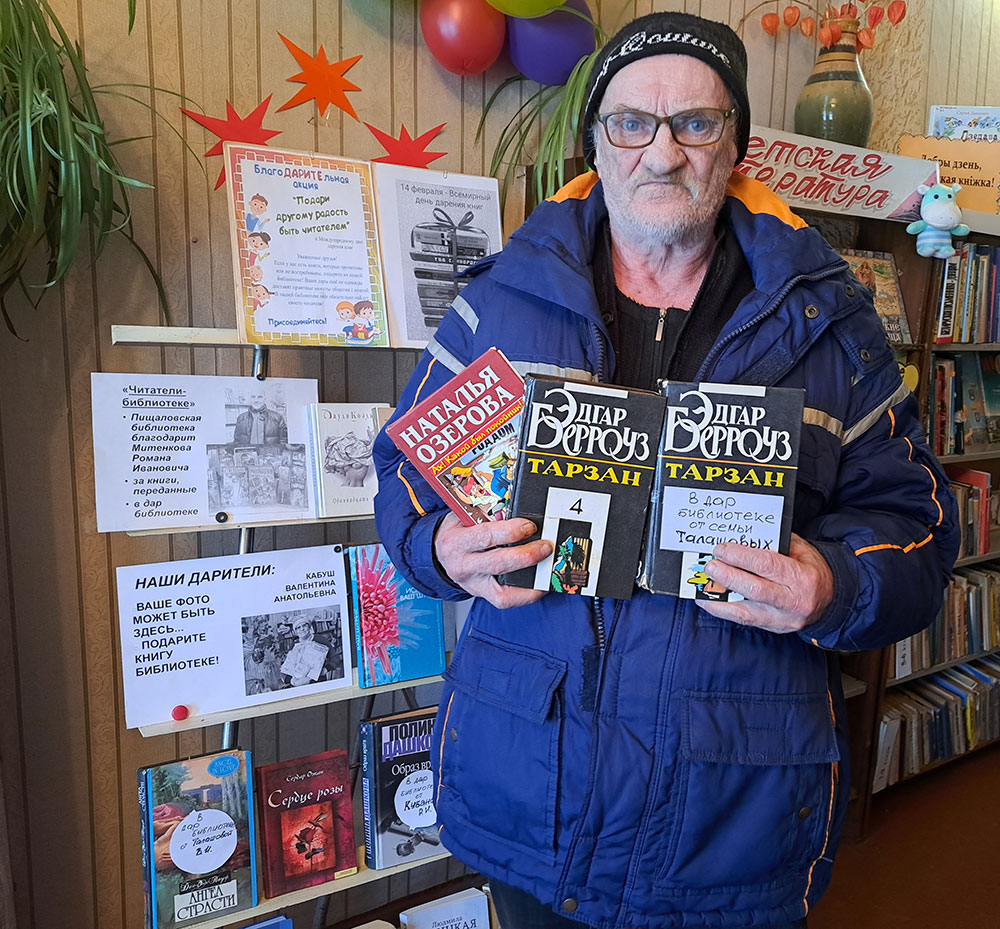 beskorystnyy dar dushi3