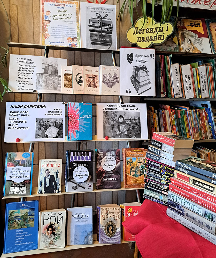 beskorystnyy dar dushi5