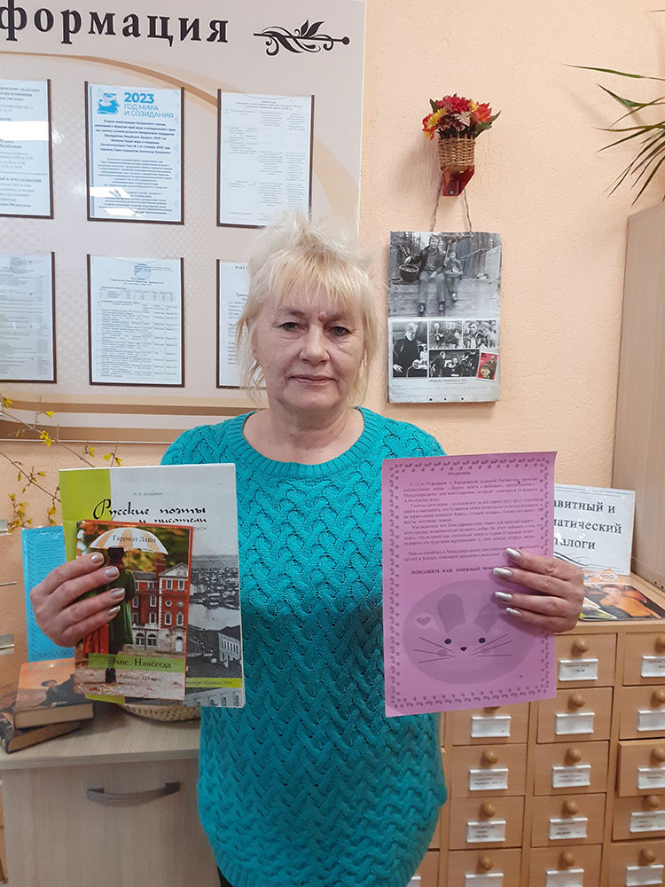 darite knigi s lyubovyu1