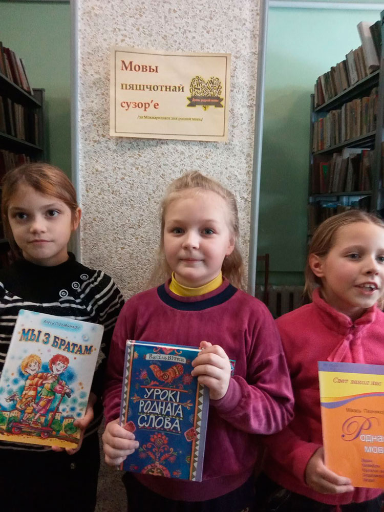 movy piaščotnaj suzorje1