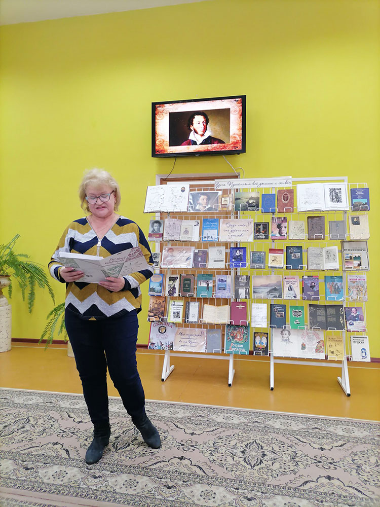 pushkin tsentralnaya6