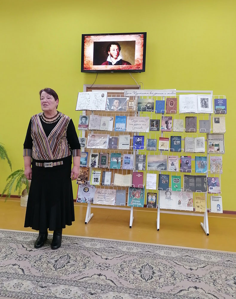 pushkin tsentralnaya7