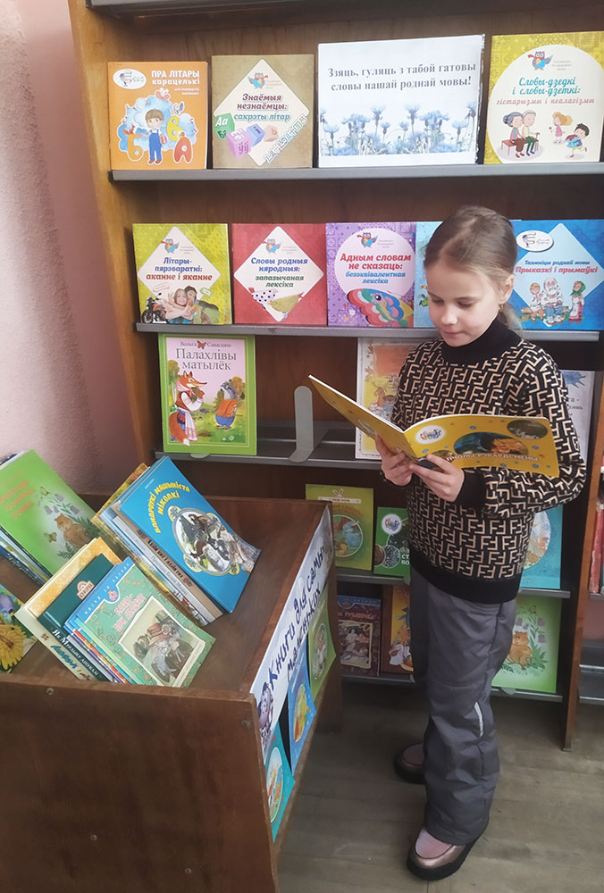 slovy našaj rodnaj movy1