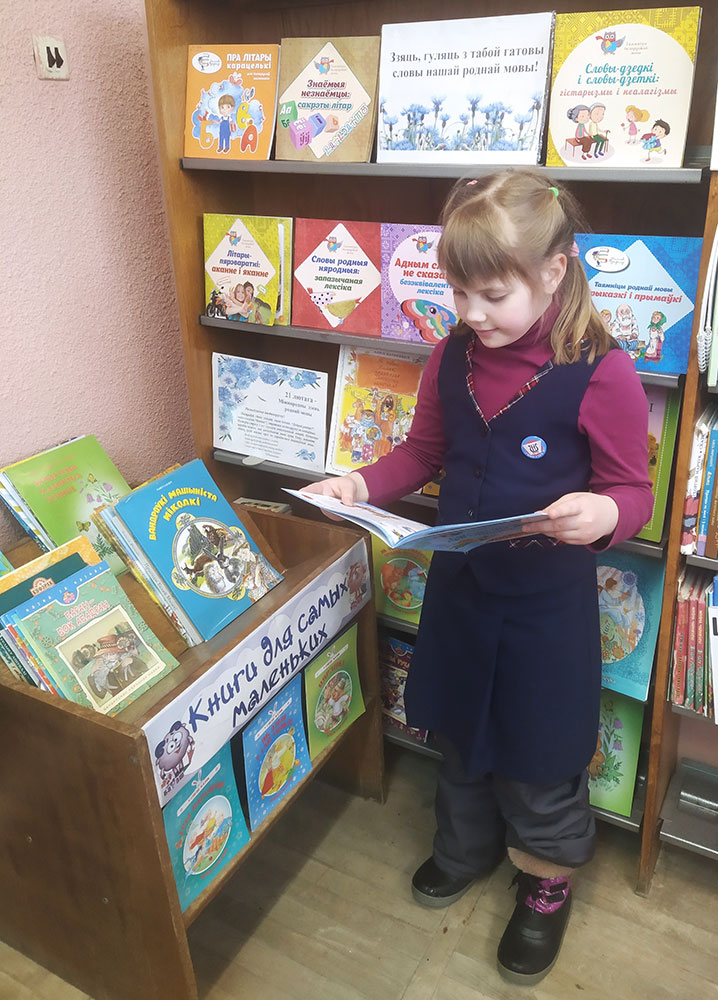 slovy našaj rodnaj movy2