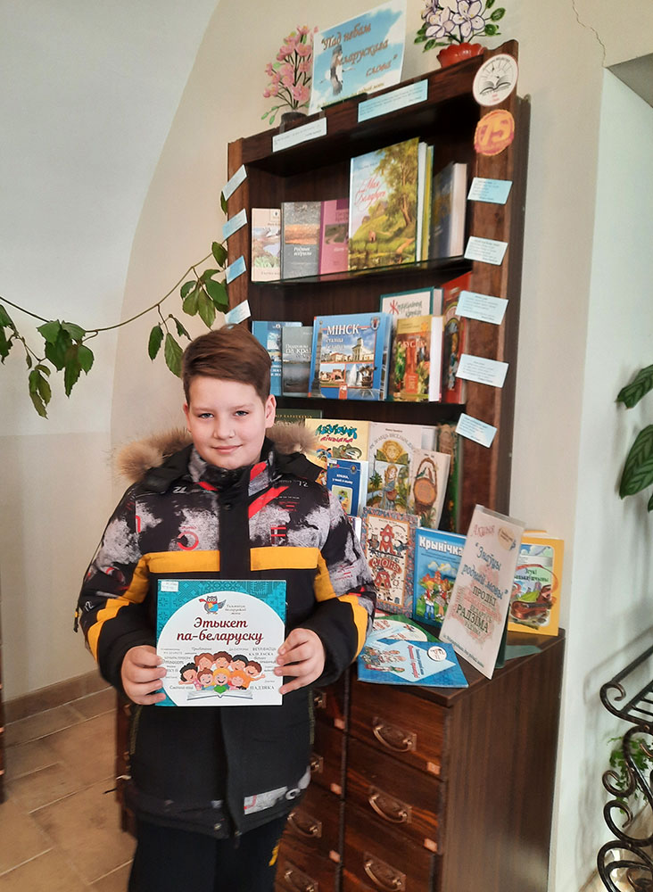 znaŭcy rodnaj movy3