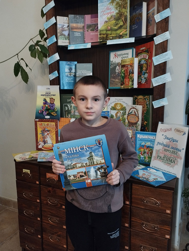 znaŭcy rodnaj movy6