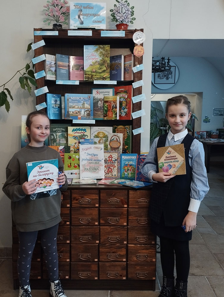 znaŭcy rodnaj movy8