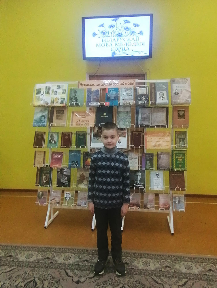 Bielaruskaja mova mielodyja sierdca2