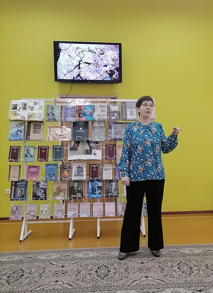 Bielaruskaja mova mielodyja sierdca5