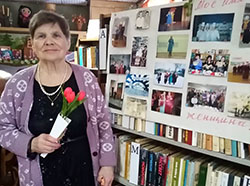 Imya tebe Zhenshchina